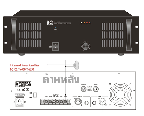 iTC T 6350  350W Power Mixer Line Voltage
